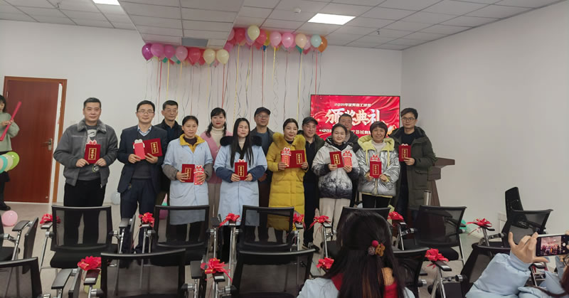 綿陽(yáng)市先鋒醫(yī)療器械有限公司2021年企業(yè)年會(huì)：凝聚力量，共克時(shí)艱，勇往直前1.jpg