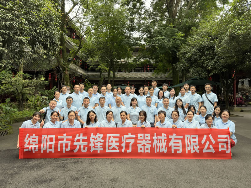 綿陽(yáng)市先鋒醫(yī)療器械有限公司團(tuán)建之旅：共赴都江堰，凝聚先鋒之魂2.jpg