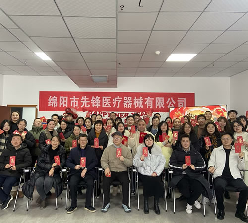 綿陽市先鋒醫(yī)療器械有限公司 —— 2023年企業(yè)年會(huì)盛典：攜手并進(jìn)，共創(chuàng)輝煌新篇章