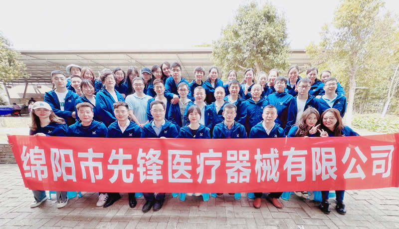 綿陽(yáng)市先鋒醫(yī)療器械有限公司——凝聚力量，共赴味蕾與心靈的雙重盛宴！.jpg
